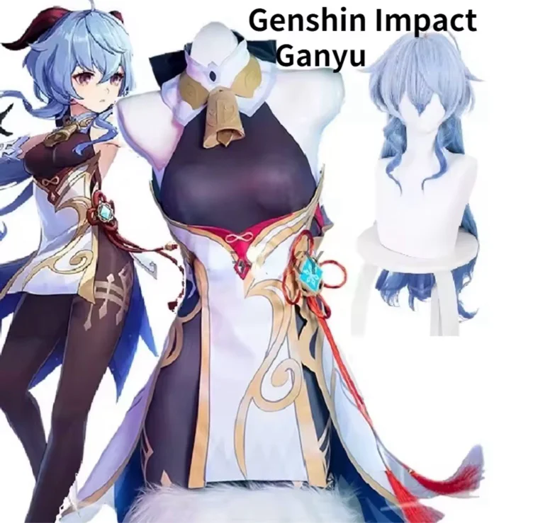 Ganyu