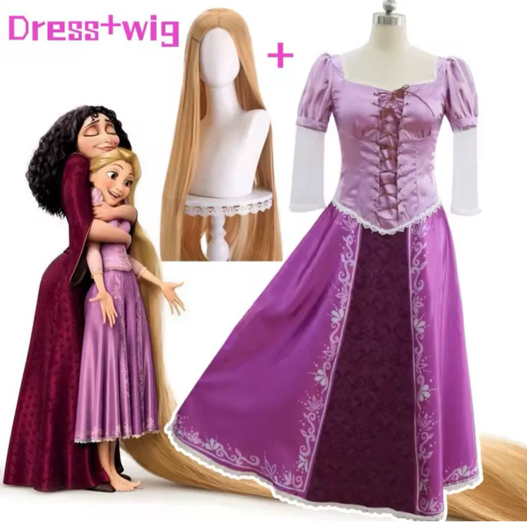 Rapunzel