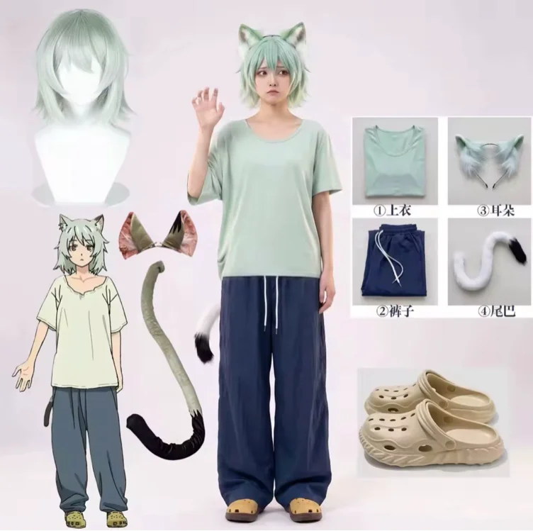 Yanineko
