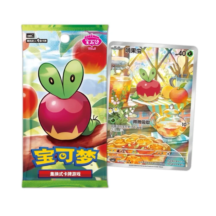 pokemon card funds 🍏🍎