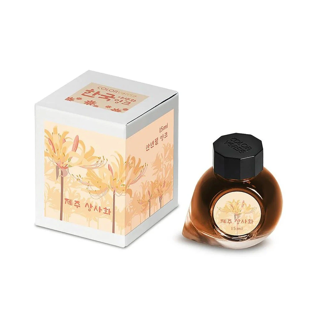 Colorverse Fountain Pen Ink - Korea Special Wildflowers - Jeju Surprise