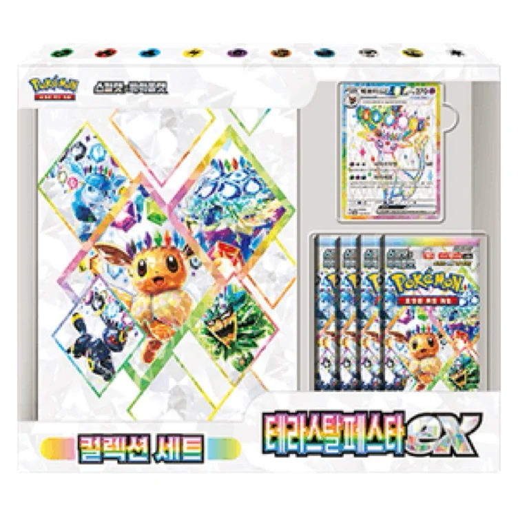 Korean Terastal Festival ex Binder Set