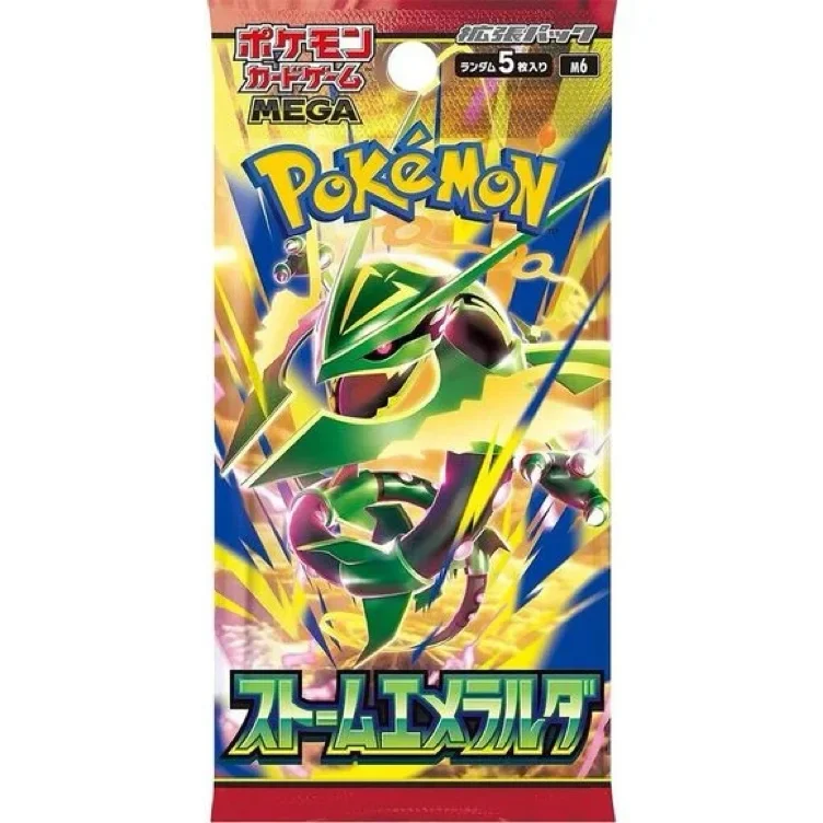 Pokemon TCG - Storm Emerald Japanese - 1 Booster (5 Cartas)
