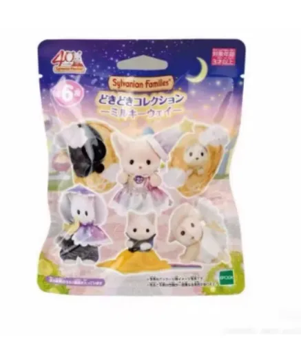 bolsita sylvanian uwu