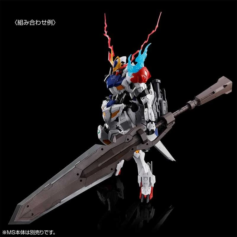 EXPANSION PARTS SET for GUNDAM BARBATOS LUPUS