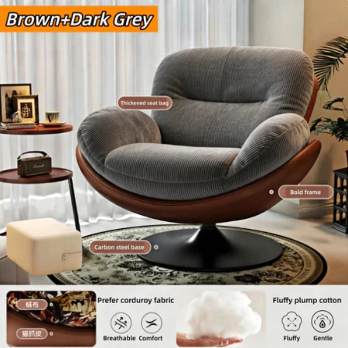 Swivel Recliner Rotating Leisure Chair 旋转升降椅