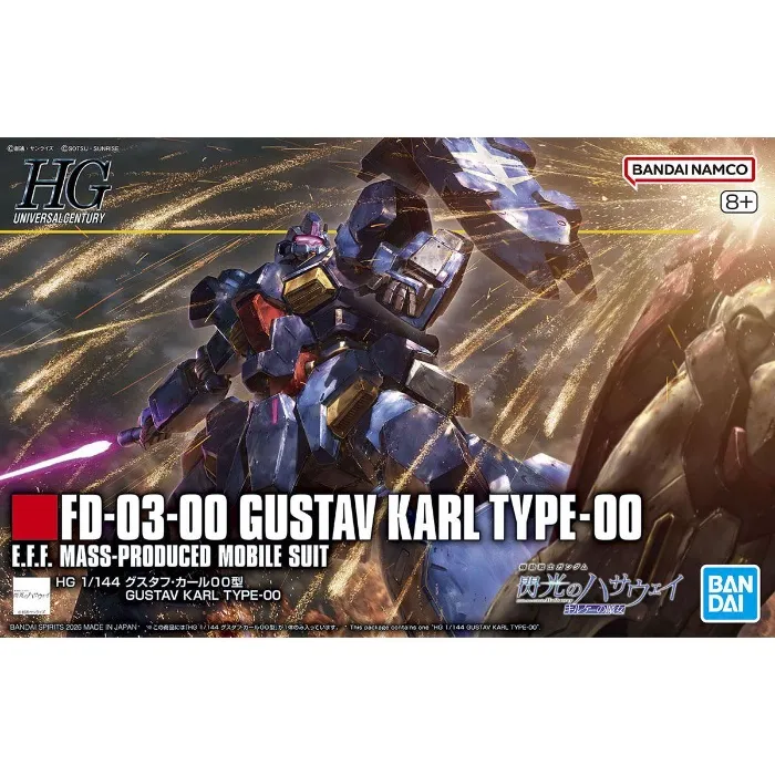 The Gundam Place Store
