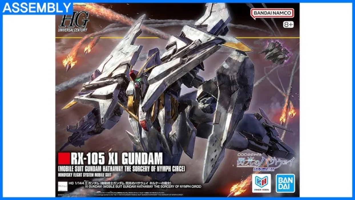 The Gundam Place Store