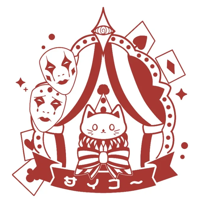 SaikoShow funds
