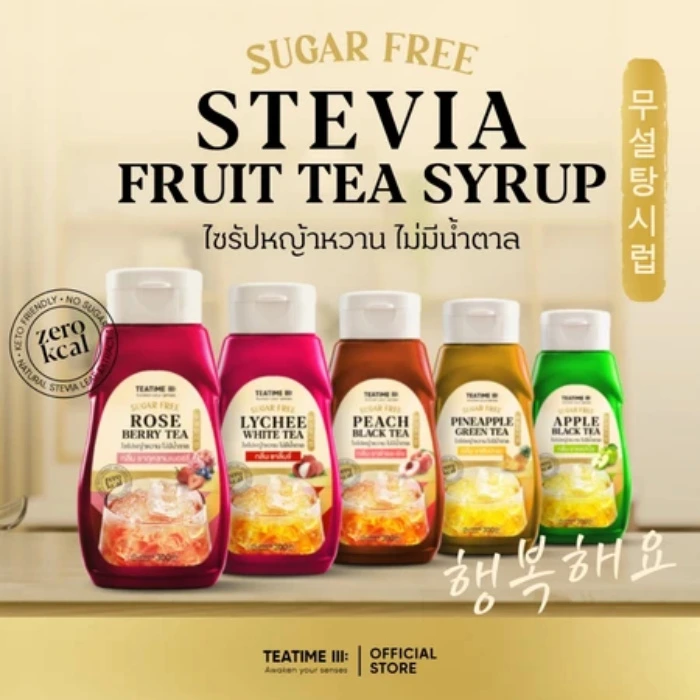 [TeaTime] 0 kcal KETO Syrup Tea 