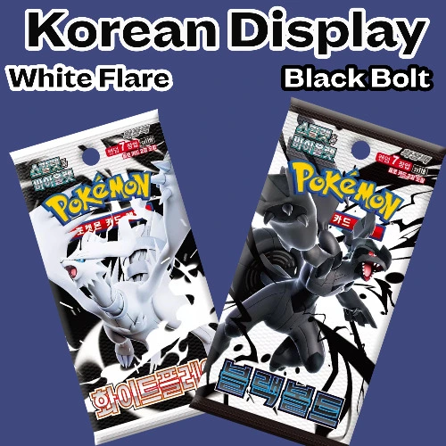 Pokémon Black Bolt & White Flare display