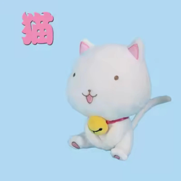 Takuto peluche - Full Moon wo Sagashite~