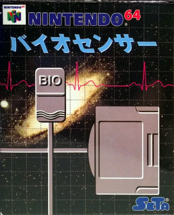 Nintendo 64 Bio Sensor