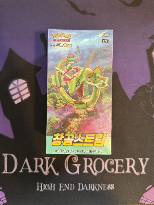 ***KOREAN*** Version Blue Sky Stream - TCGplayer