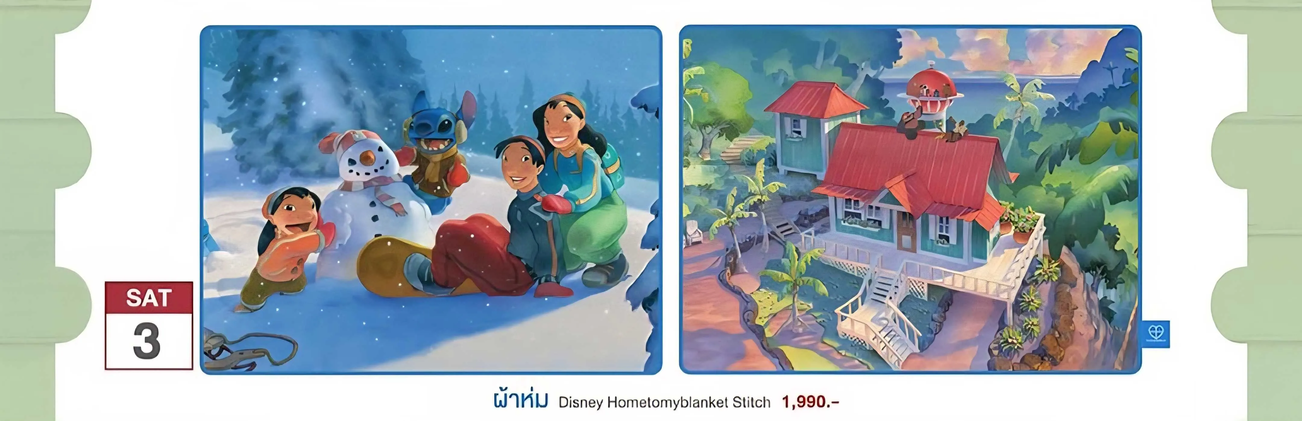 Disney Blanket - Stitch