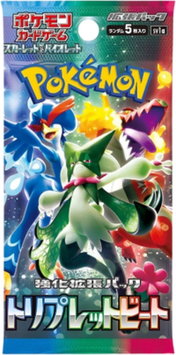 Triple Beat Japanese Booster Pack