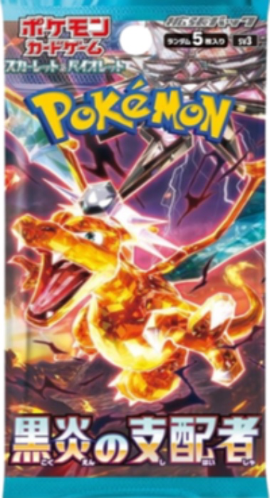 Ruler of the Black Flame Japanese Booster Pack