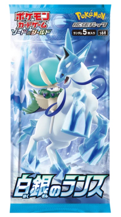 Silver Lance Japanese Booster Pack