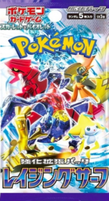 Raging Surf Japanese Booster Pack