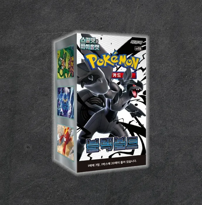 Black bolt Booster pack Korean Ver.
