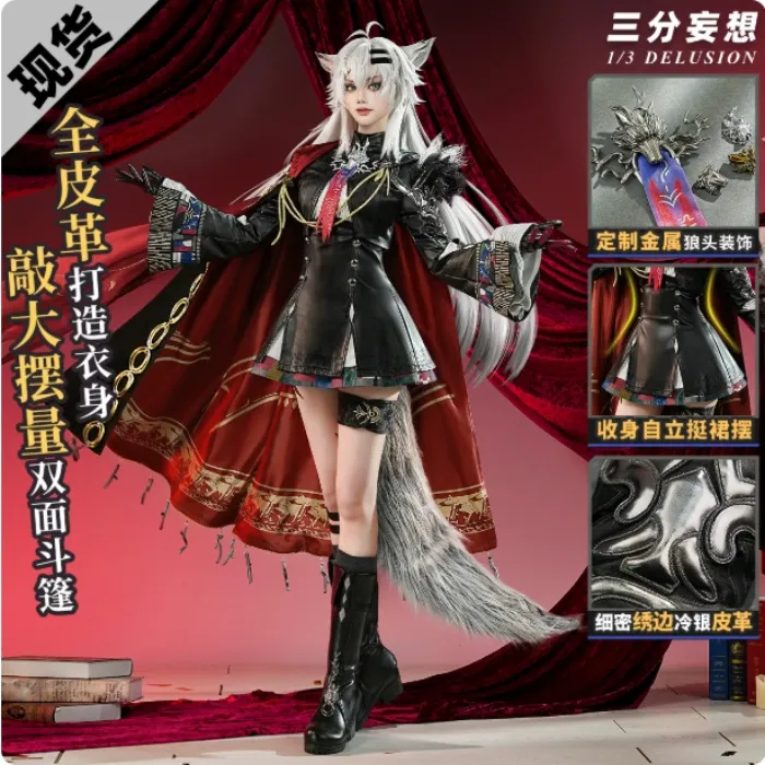 Lapland Cosplay - Costume, Accessory and Tail only