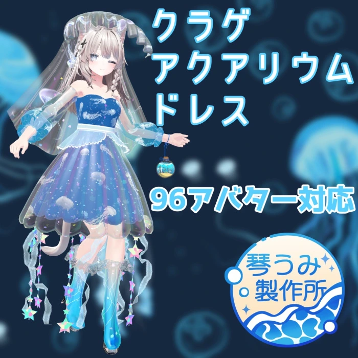 Jellyfish Dress