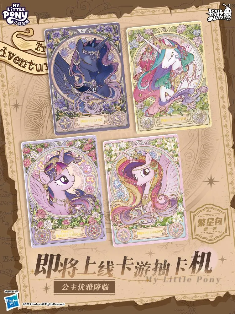 MY Little Pony Card Box! 