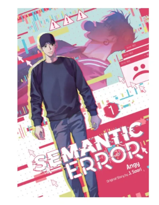 Semantic Error (comic), Vol. 1