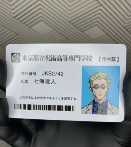 Jujutsu Kaisen Kento Nanami Exhibition Student ID Card High Quality PVC