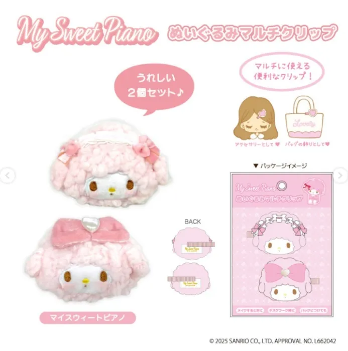 sanrio hair clip ♡