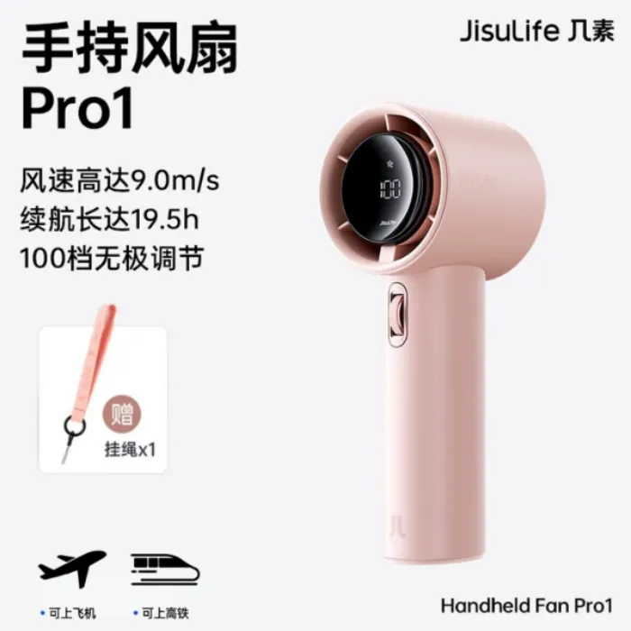 JisuLife Handheld Fan