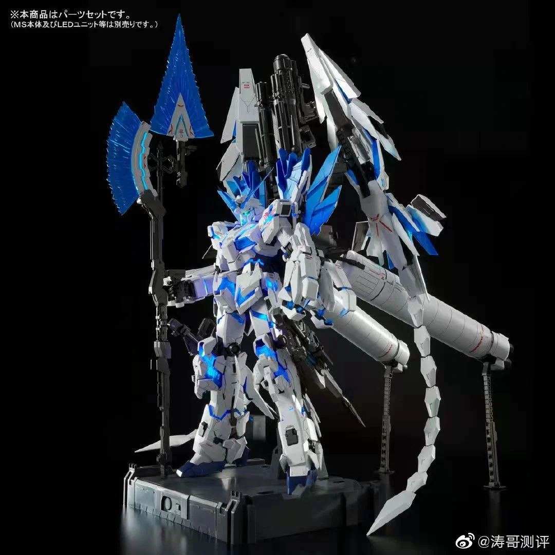 PG Unicorn Perfectibility + Expansion + Kosmos LED
