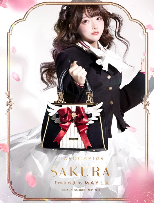Card Captor Sakura Bag