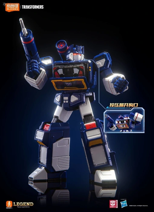 blokees action edition soundwave figure
