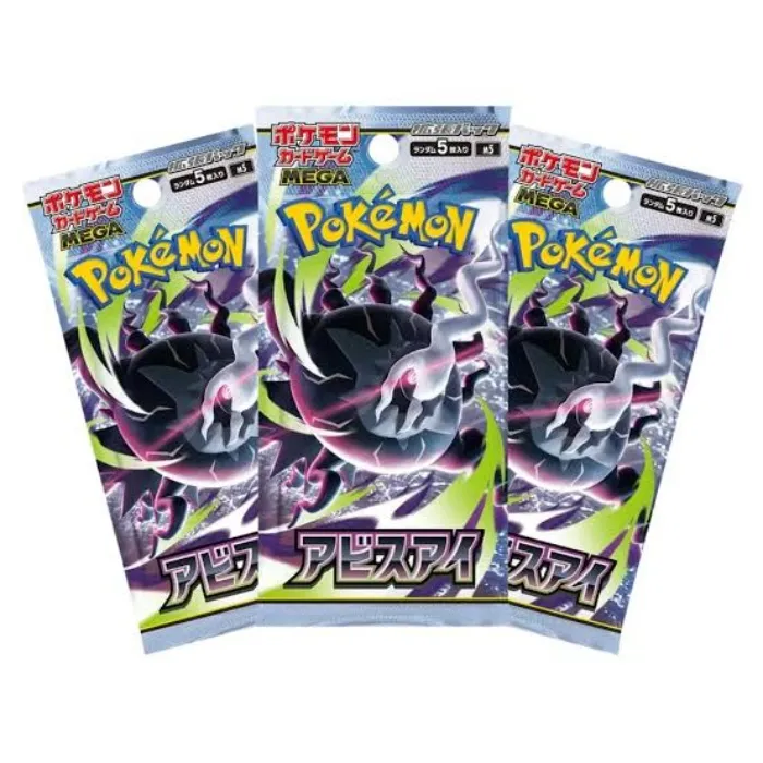 Abyss Eye - 3 Packs Bundle