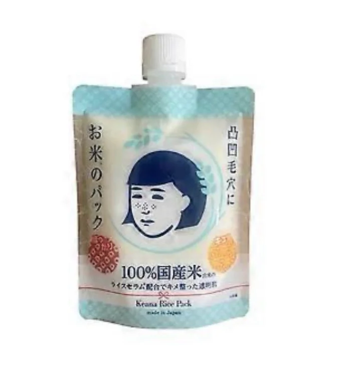 The best rice mask in the worlds 