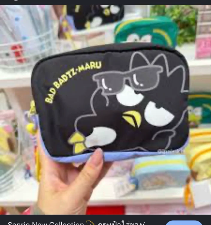 Batzmaru pouch aww