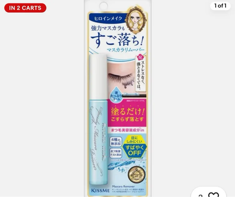 Mascara remover!!!