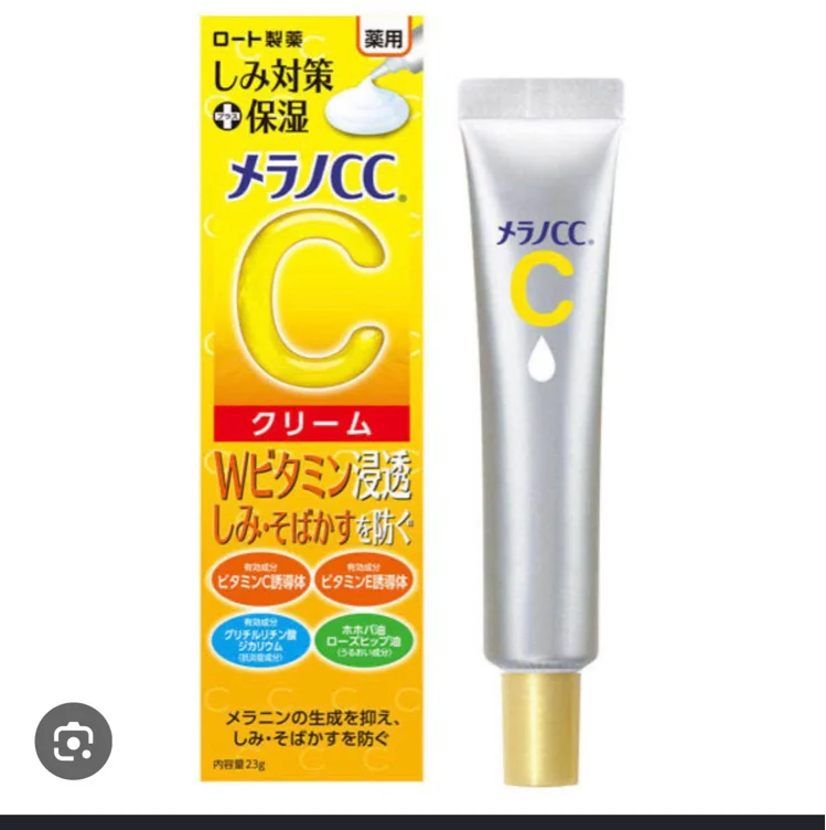 Viral vitamin c spot cream !!