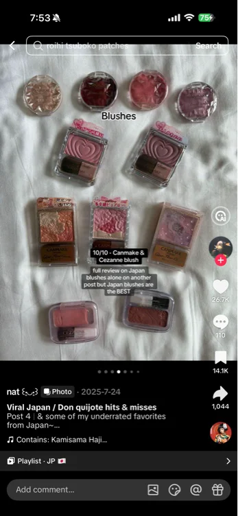 Blush! Japanese blush!! 