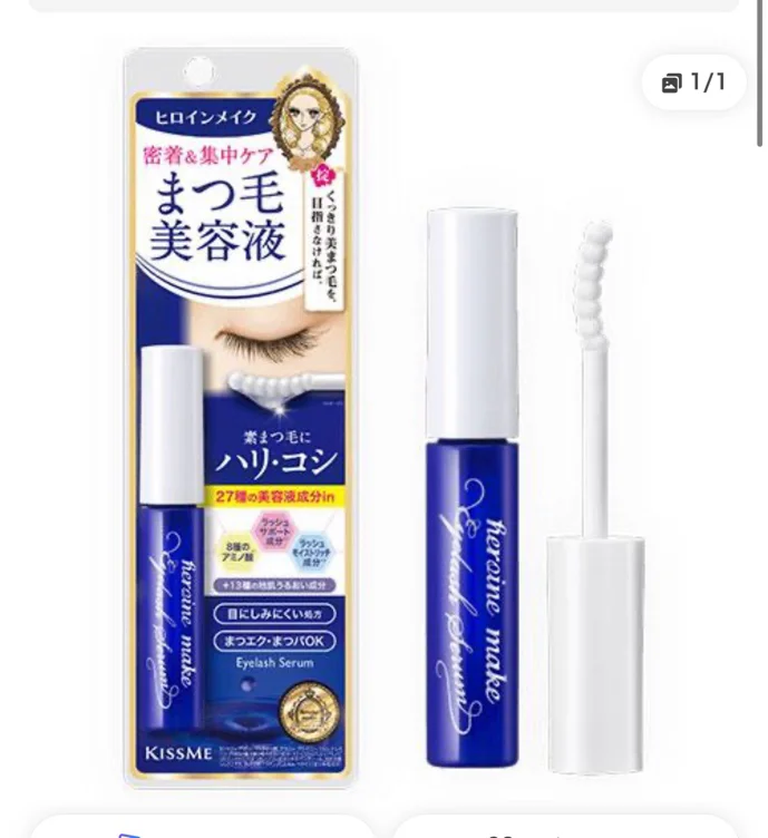 Lash grower serum 
