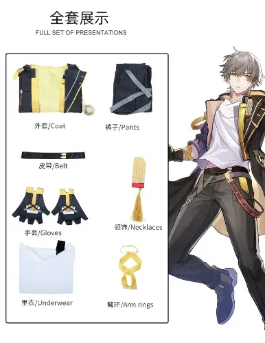 Trailblazer Cosplay Game Honkai Star Rail Costume Caelus Uniform Wig Prop Halloween Party Clothes Suit for Woman Man