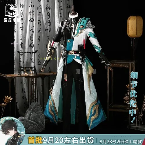Danheng Permansor Terrae Cosplay Costume Wig Game Honkai: Star Rail Sp Roleplay Tail 