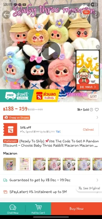 Christmas 🎄  Art Toys