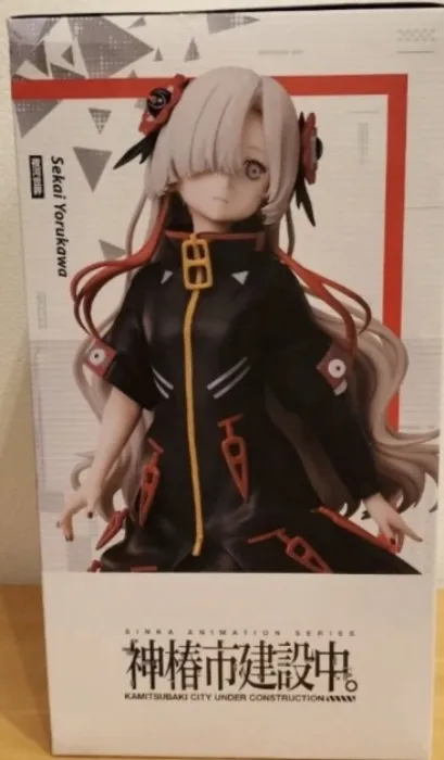 ISEKAI JOUCHO FIG