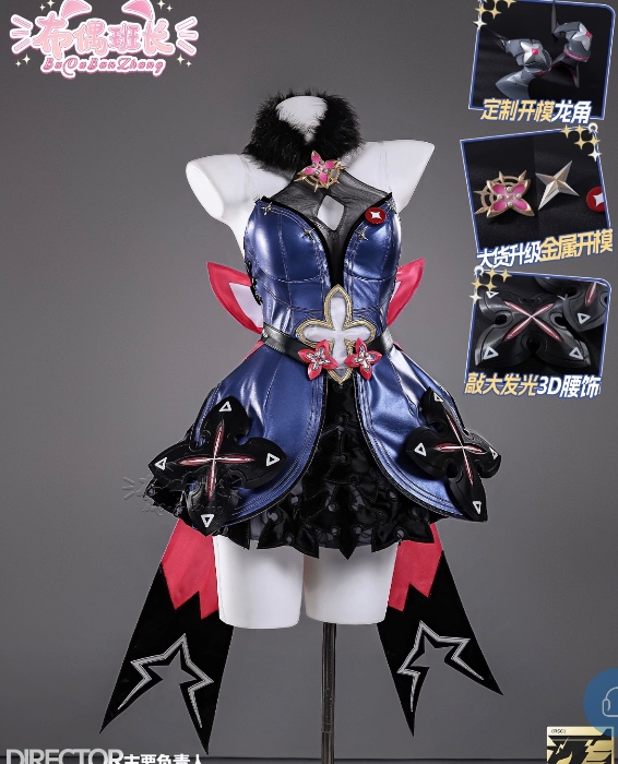 Lindverne Cosplay 