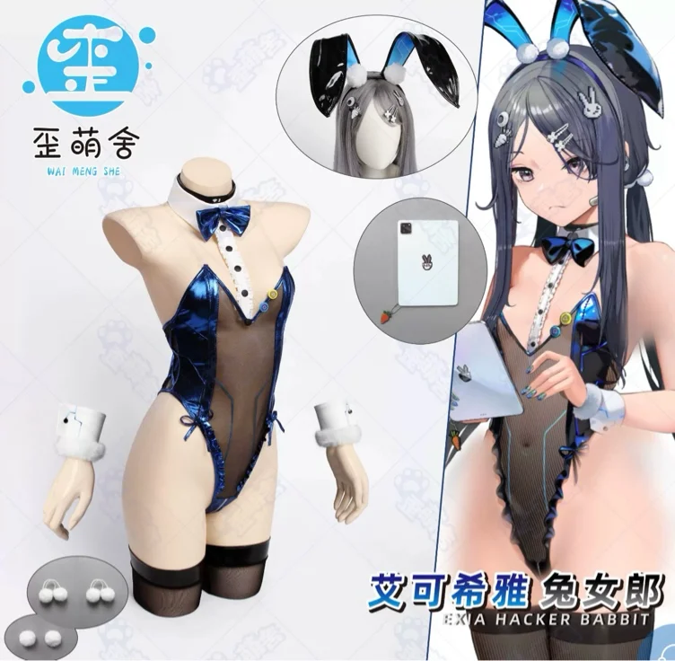 Exia Bunny Cosplay