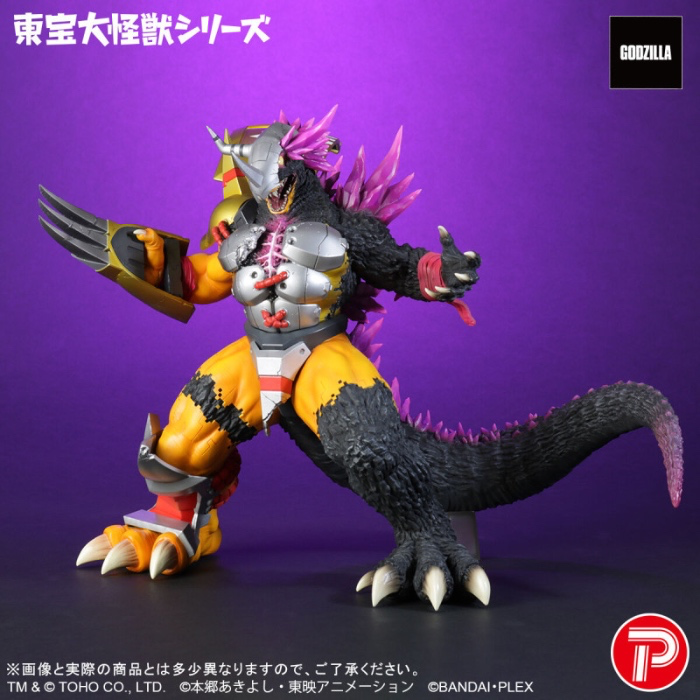 Figure WarGreymon “G” Erosion Mode Toho Daikaiju Godzilla VS. Digimon