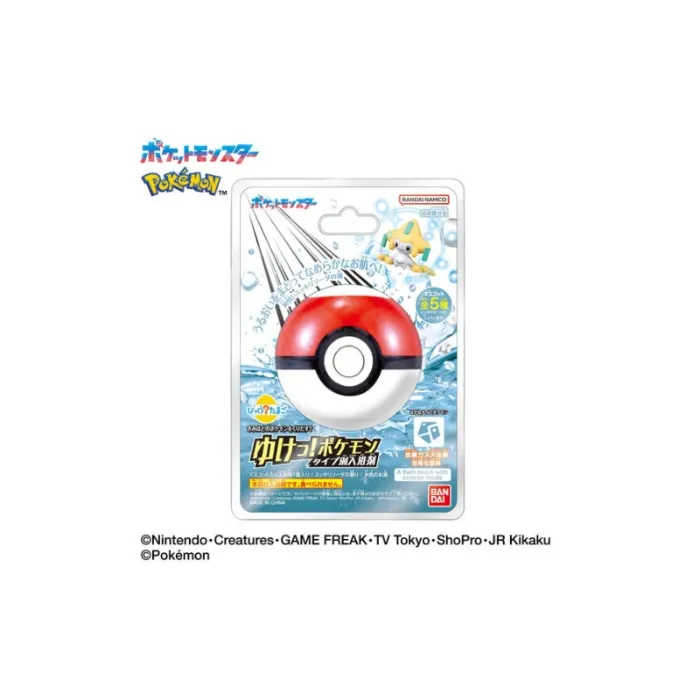Bath Bomb Bikkura Tamago Go! Steel Type Pokémon