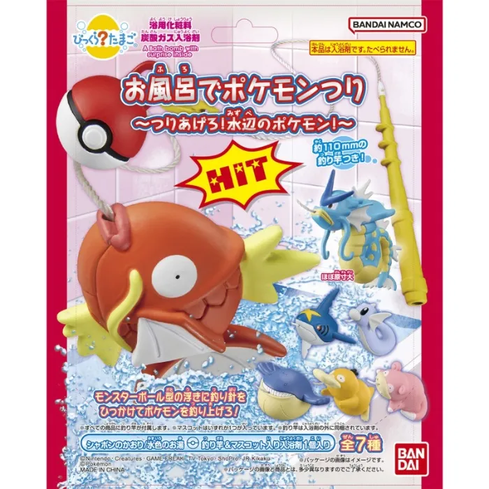 https://meccha-japan.com/en/bathroom/165632-bath-bomb-bikkura-tamago-fishing-catch-the-waterside-pokemon.html